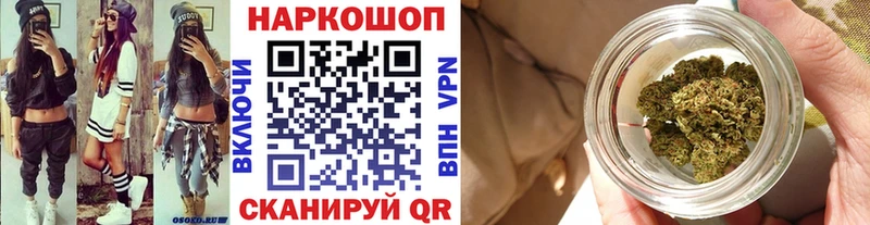 Купить наркотик аптеки Озёрск Марихуана  Лсд 25  гидра ссылки  Галлюциногенные грибы  ГАШ 