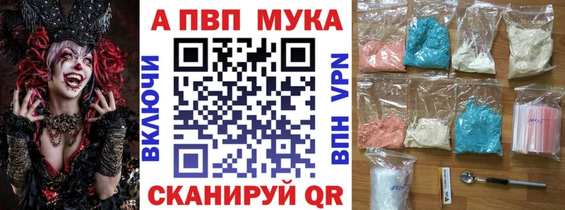 blacksprut маркетплейс  Озёрск  Alfa_PVP Crystall 