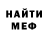 Кетамин VHQ Jay Roi