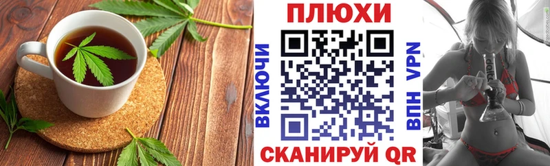 МЕГА tor  Озёрск  Еда ТГК конопля 