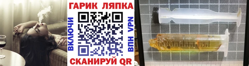 купить наркотики цена  Озёрск  ГАШИШ hashish 