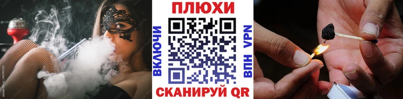 Гашиш индика сатива Озёрск