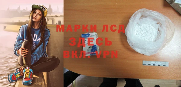 марки lsd Беломорск