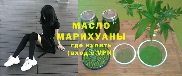 марки lsd Беломорск