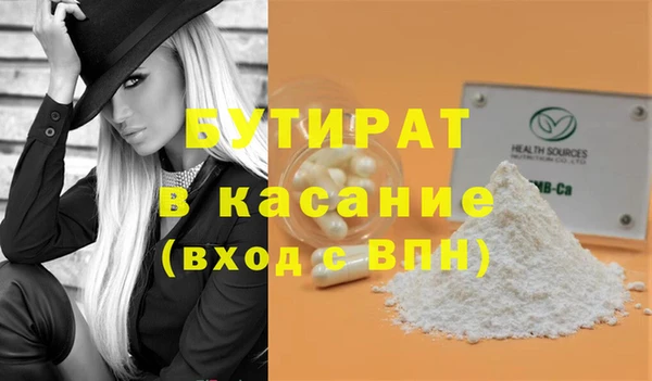 спиды Белокуриха