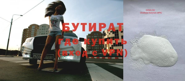 марки lsd Беломорск