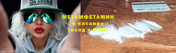 гашик Белоозёрский