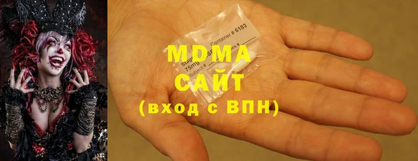 спиды Белокуриха