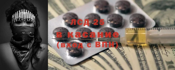 спиды Белокуриха