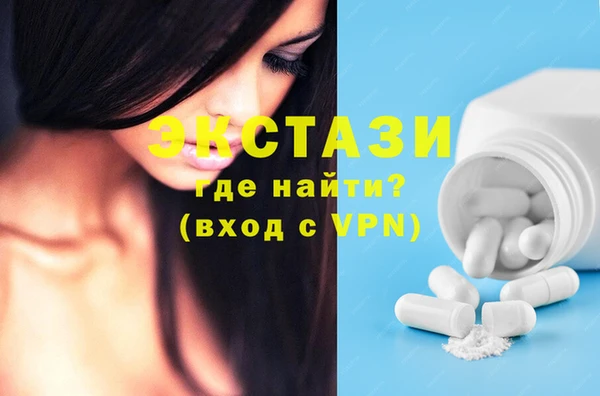 спиды Белокуриха