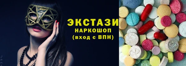 спиды Белокуриха