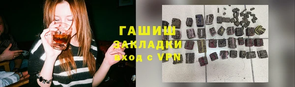 гашик Белоозёрский