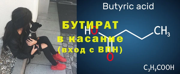 гашик Белоозёрский