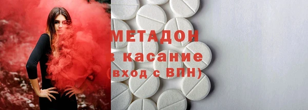 гашик Белоозёрский