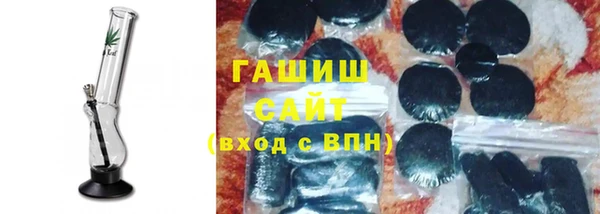 спиды Белокуриха
