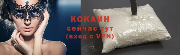 спиды Белокуриха