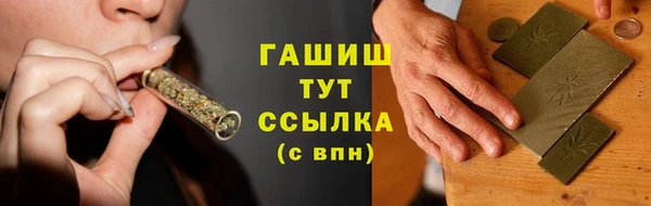 гашик Белоозёрский