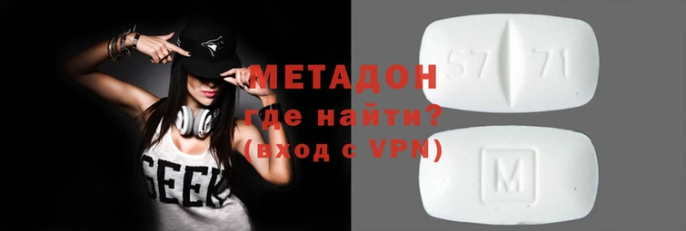спиды Белокуриха