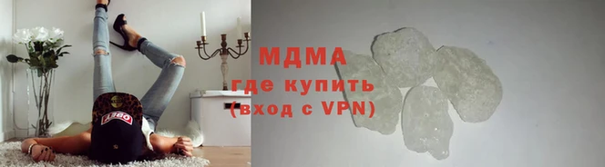 марки lsd Беломорск