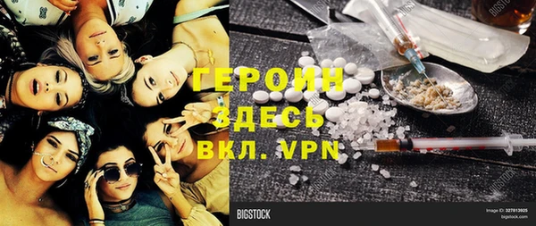 гашик Белоозёрский