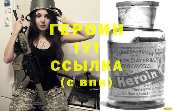 спиды Белокуриха
