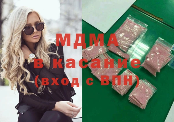 гашик Белоозёрский