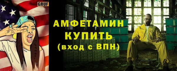марки lsd Беломорск