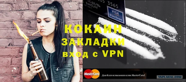 гашик Белоозёрский