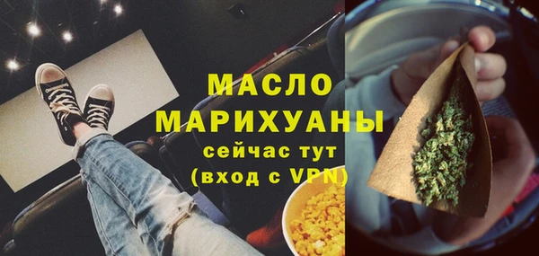 марки lsd Беломорск
