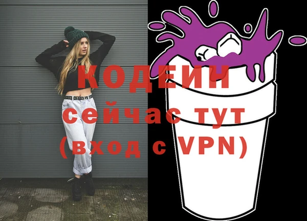 гашик Белоозёрский