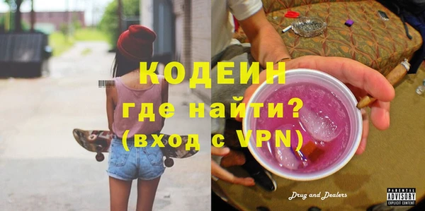 гашик Белоозёрский