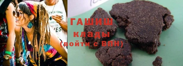 спиды Белокуриха