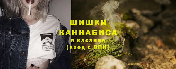 спиды Белокуриха