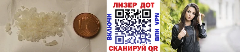 LSD-25 экстази кислота  Озёрск 