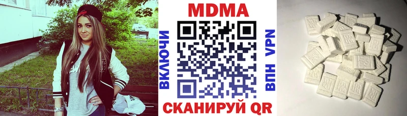 MDMA кристаллы  цены наркотик  Озёрск 