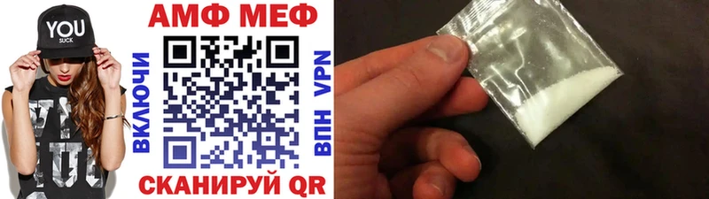 МЕТАМФЕТАМИН мет  наркота  Озёрск 