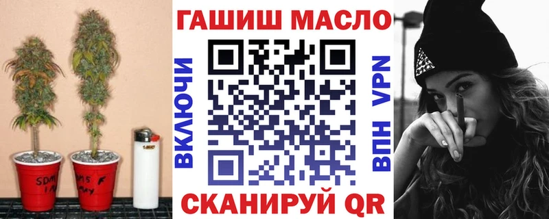 ТГК концентрат  как найти наркотики  Озёрск 